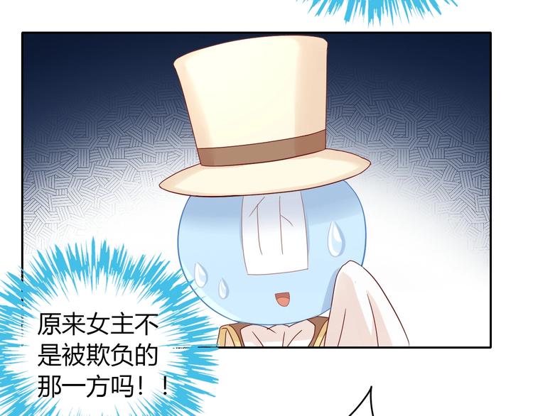 第138话 逆转游戏  （一）48
