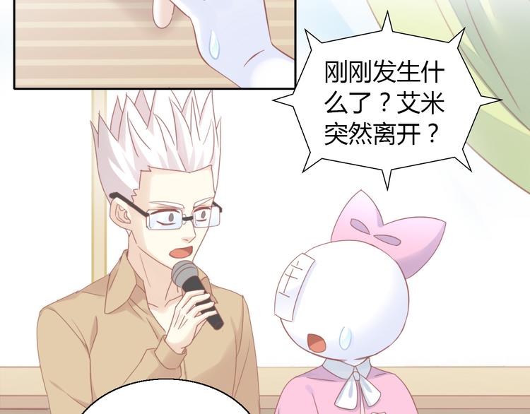 第134话  撸猫技师（二）54