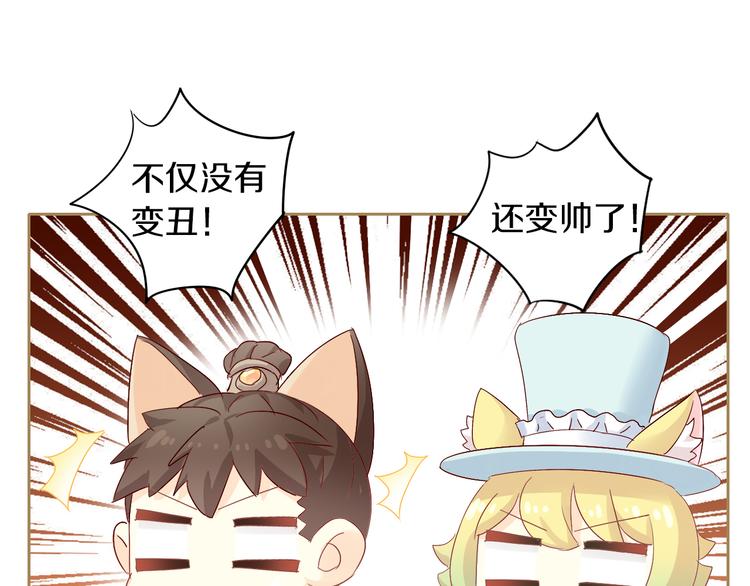 第161话 梦魇之茶（七）15