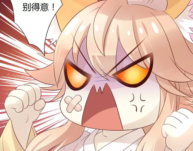 第39话 鸟妈妈的苦心58