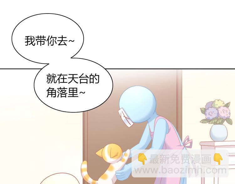 第107话  仓鼠式晕厥61