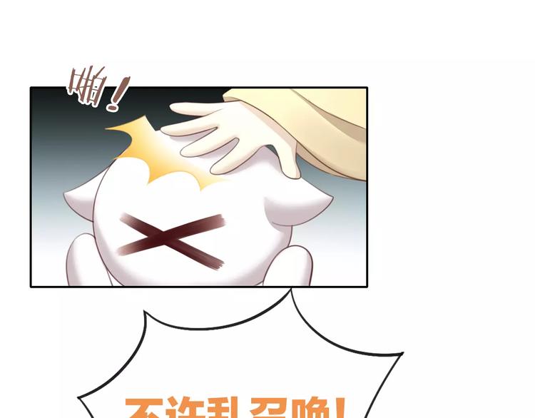 第33话 下雪啦54
