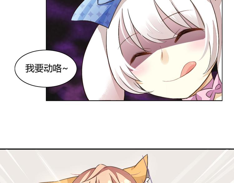 第5话  我叫泰日天！65
