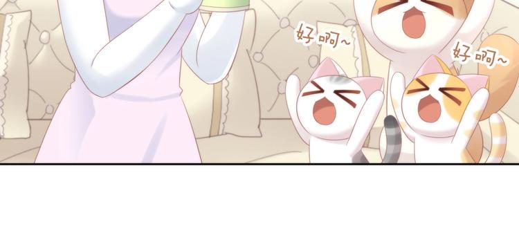 第118话 猫爪学园（一）23