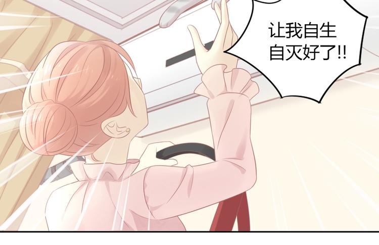 第130话 猫舍C位（六）45