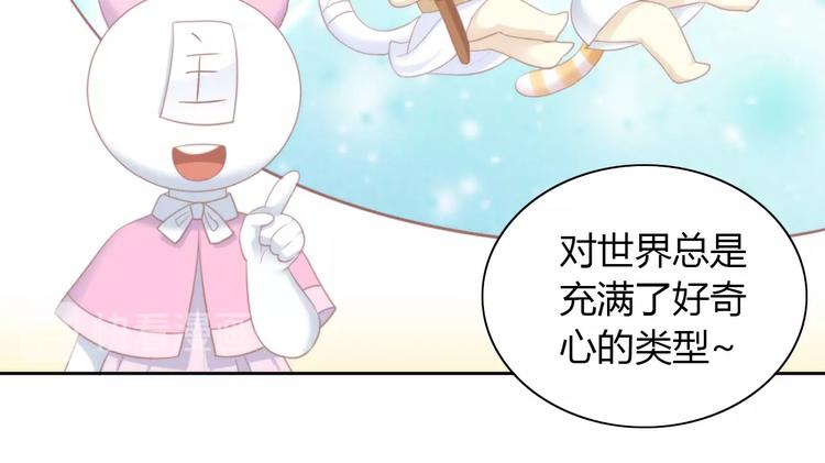 第115话 星座16