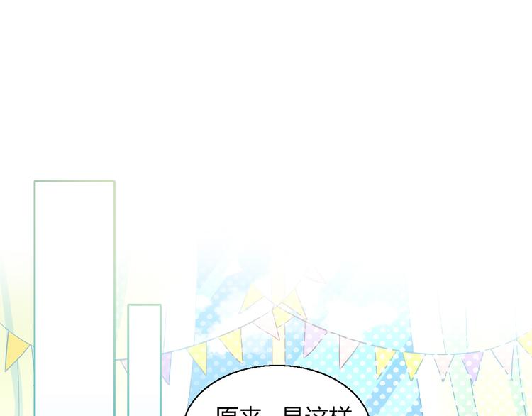 第136话 撸猫技师（四）75