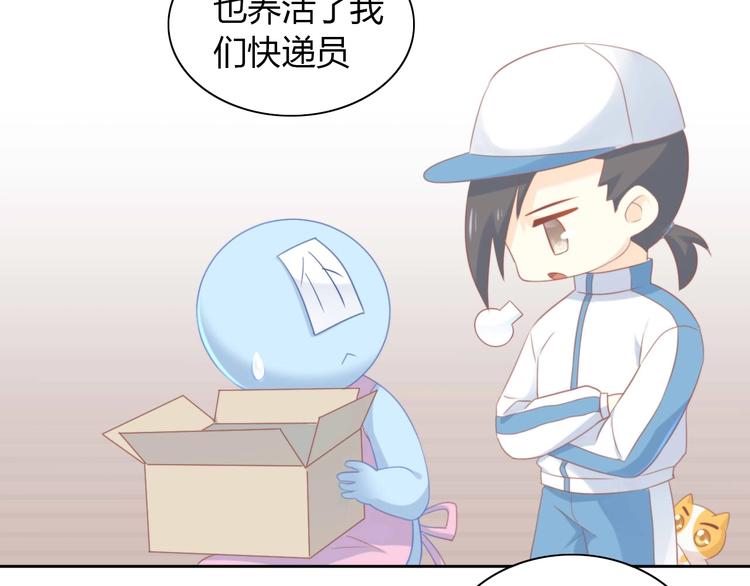 第94话 “废物利用”19