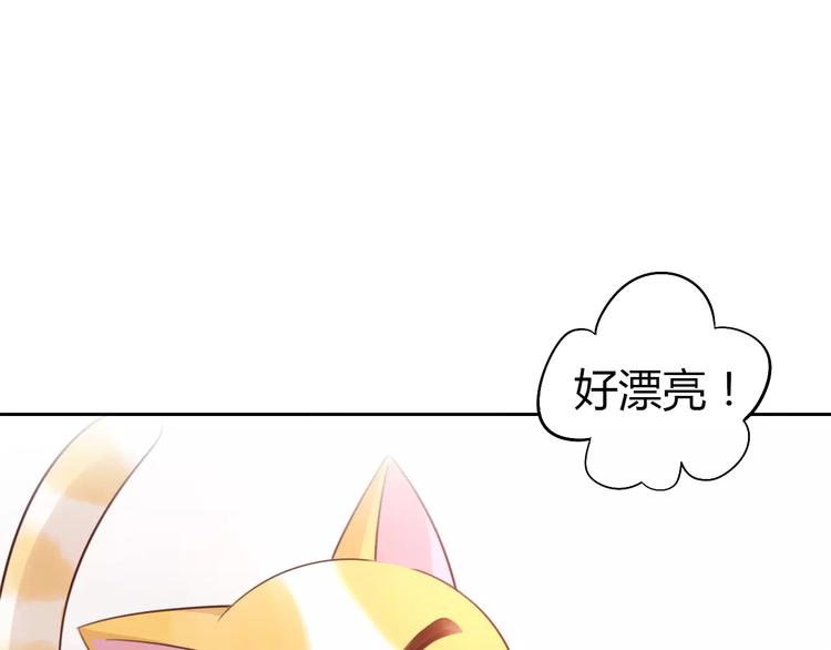 第38话 樱花果冻18
