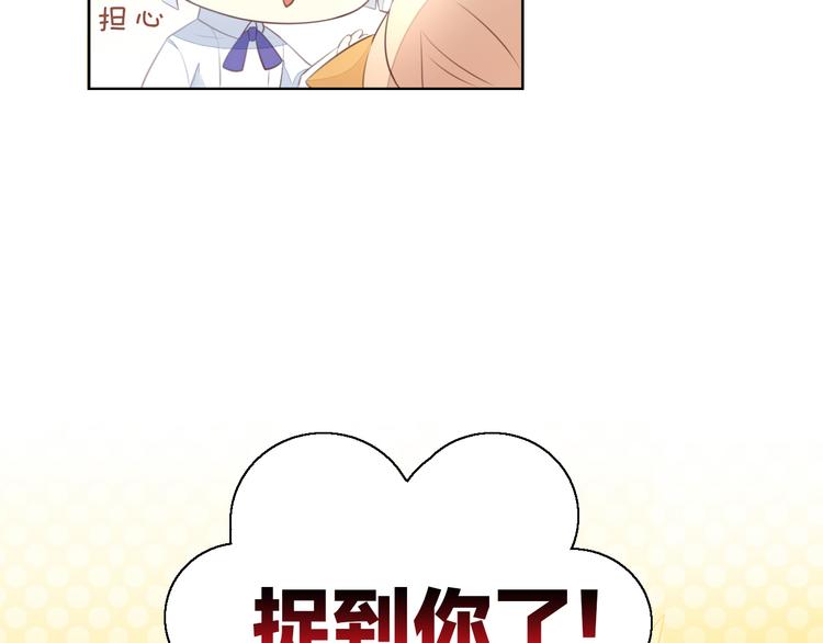 第58话 你不像他45
