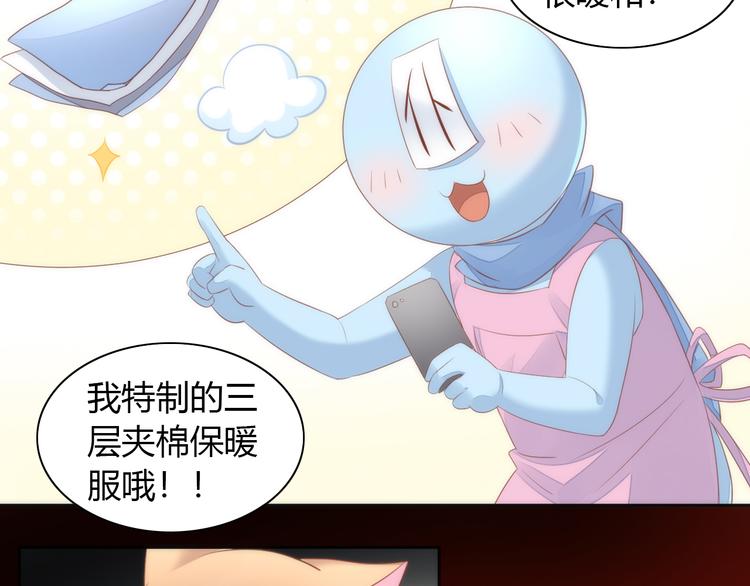 第73话 爱之冬衣56