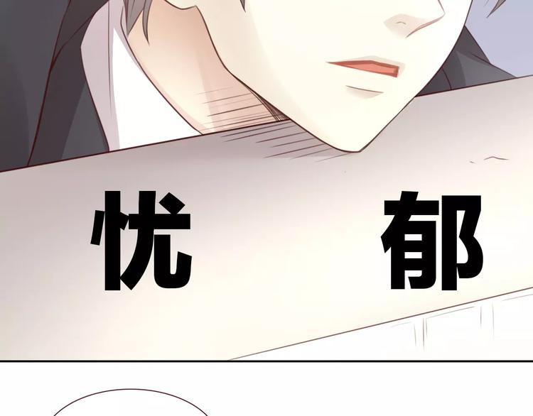 第36话  为什么不爱我！10