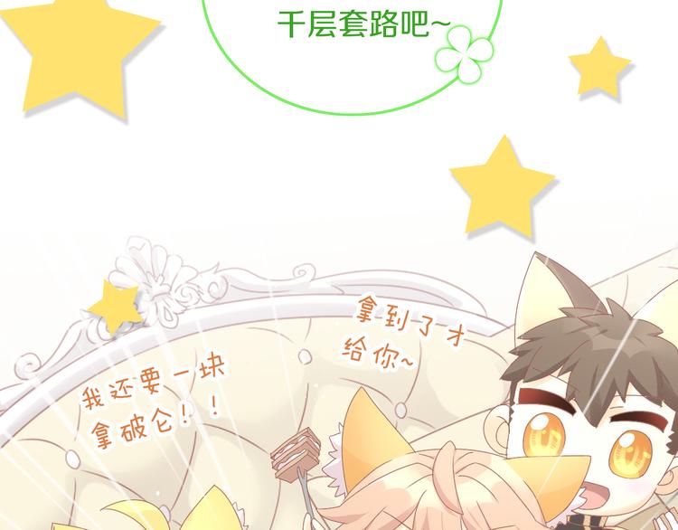 第181回  拿破仑75