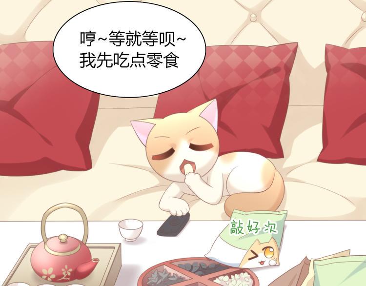 第83话 岁岁年年有今朝18