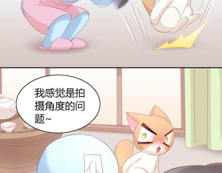 第104话 照骗28