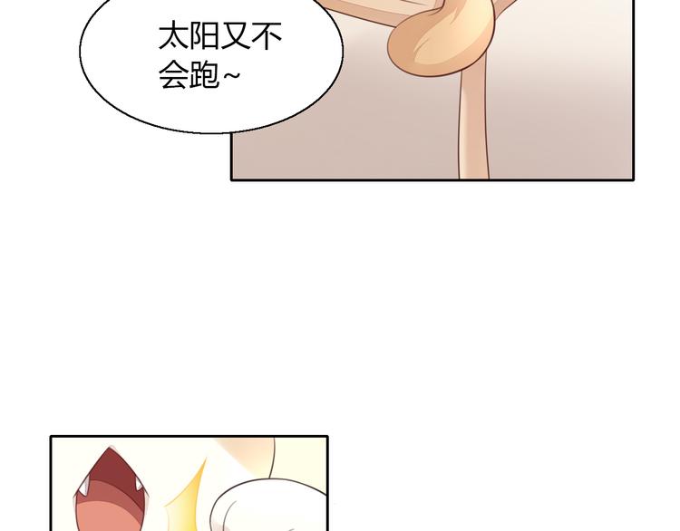 第60话 英雄救美16
