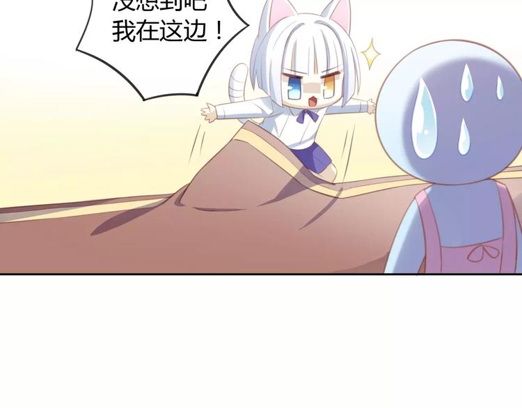 第12话  纸箱争夺战69