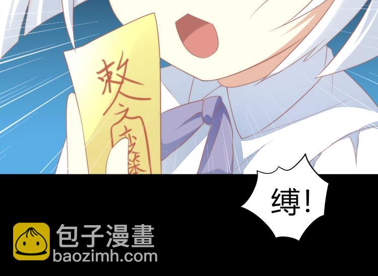 第97话 双生中二病58