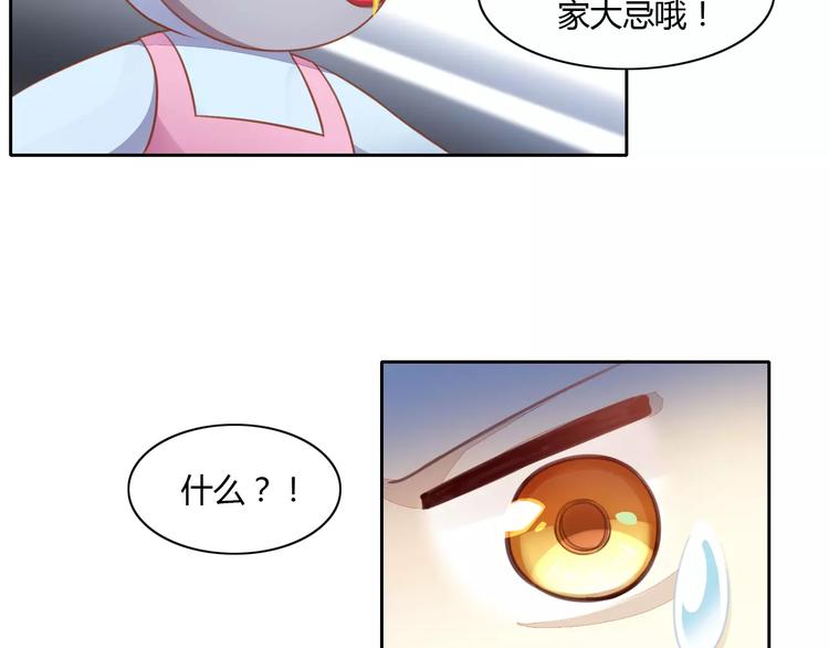 第12话  纸箱争夺战41