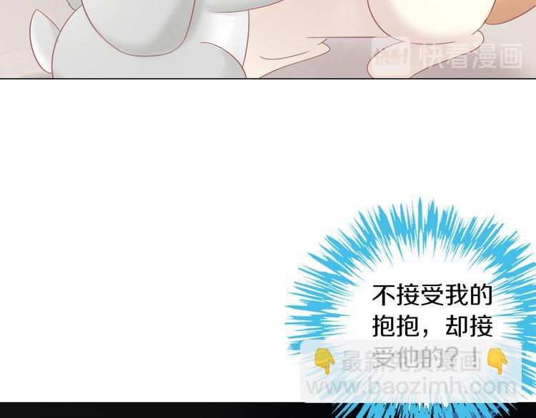 第191话  日天的嫉妒49