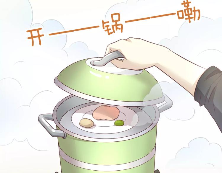 第24话 猫咪专家33