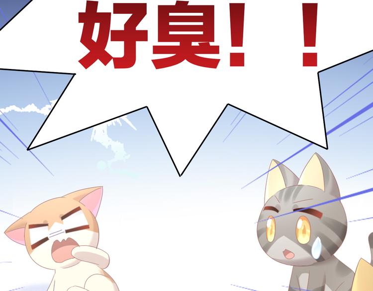 第171话 气质大改造84