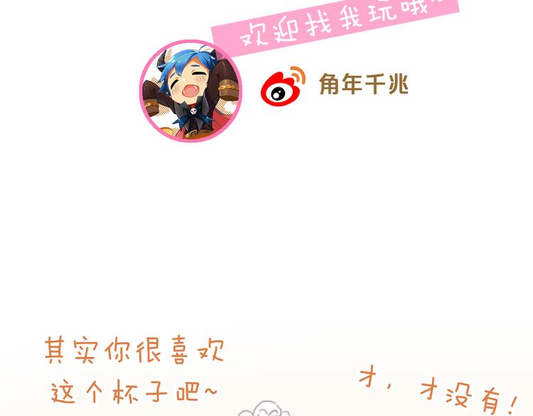 第168话 定制周边风波88