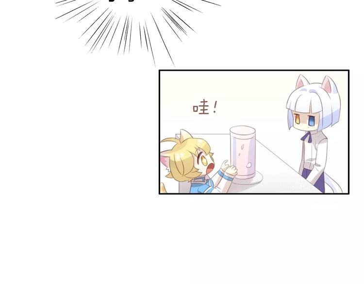 第38话 樱花果冻67