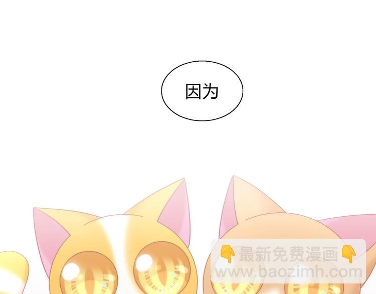 第123话 秋日点心37