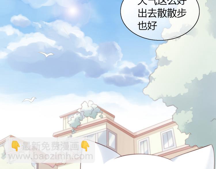 第60话 英雄救美36