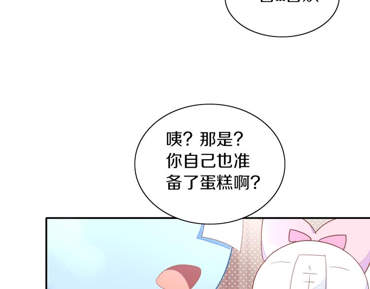 第167话 疯狂的蛋糕64