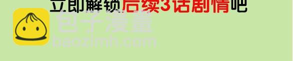 第126话 猫舍C位（二）98