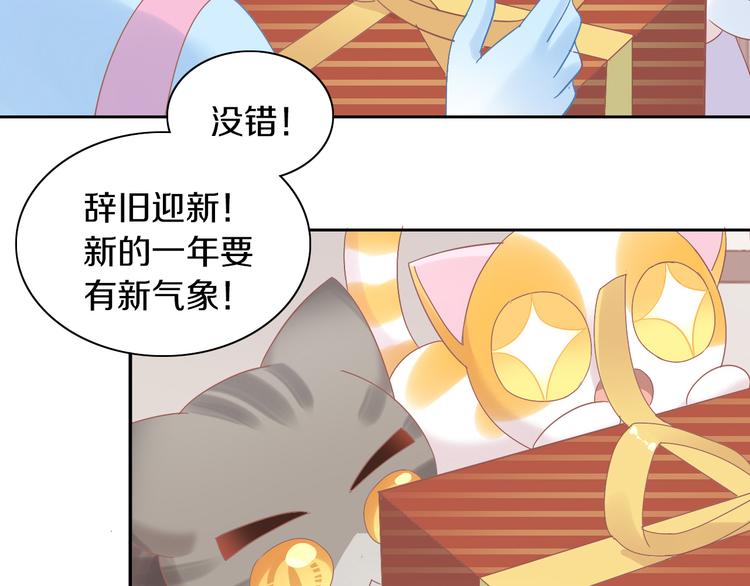 第186话 新围裙9