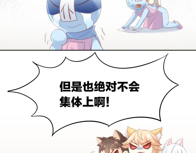 第73话 爱之冬衣29