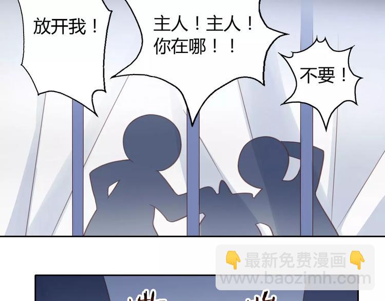 第14话  萌宠失踪56