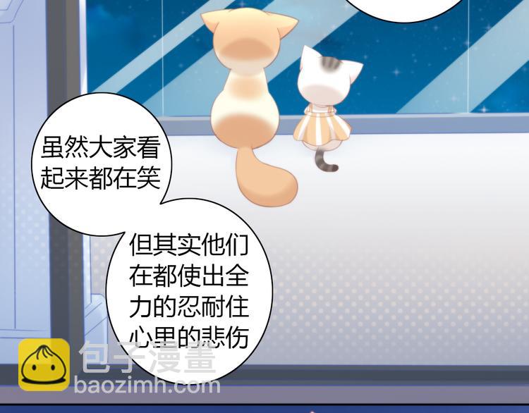 第91话 永远永远45