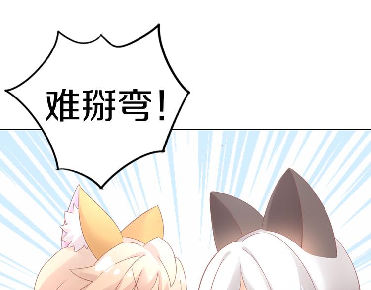 第173话 全员外宿31