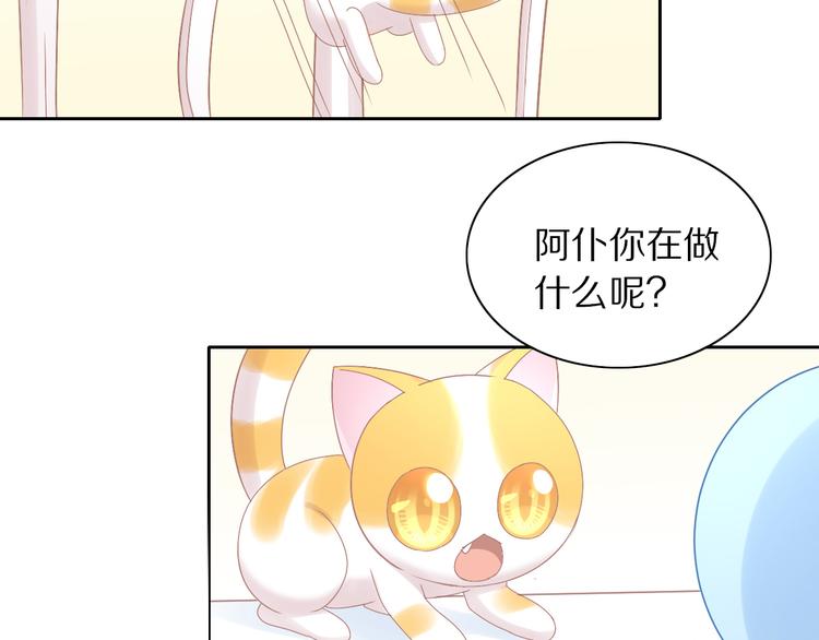 第184话 冬至5