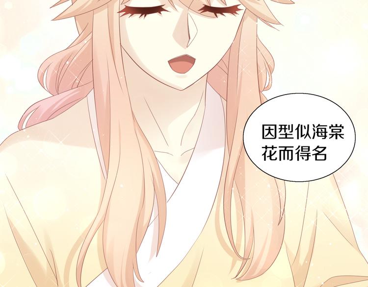 第152话 捏它！陶泥手作！60