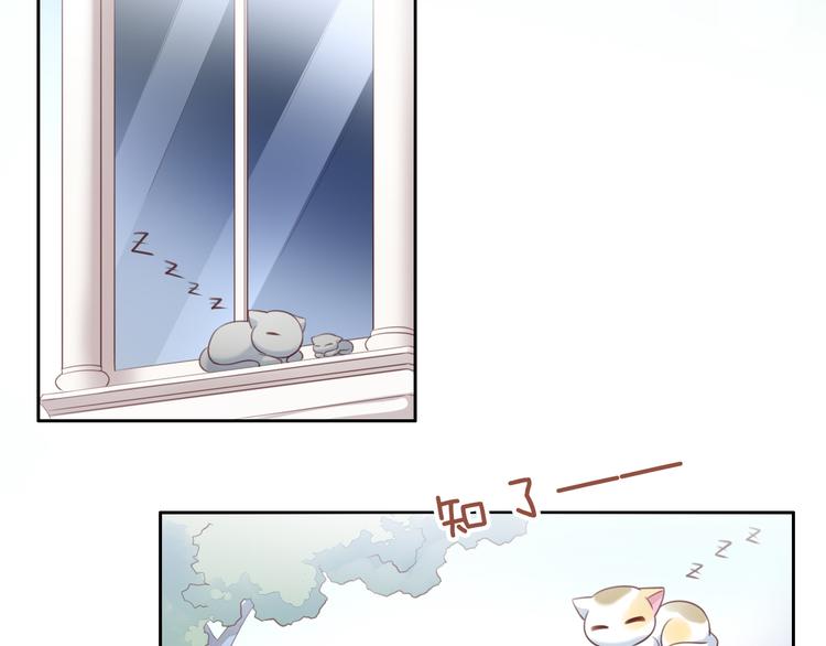 第53话 新主人出现！3
