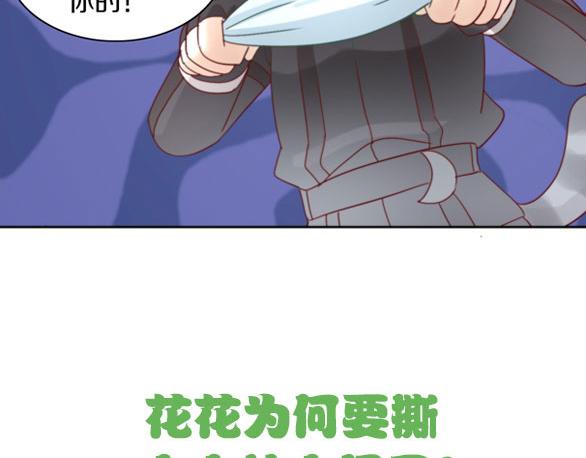 第156话 梦魇之茶（二）100