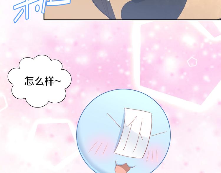第165话 吉他的夏天28