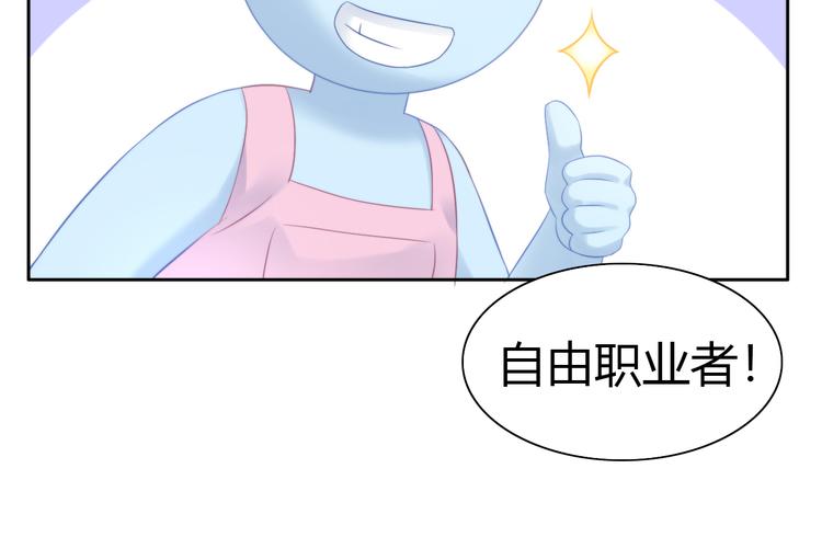 第84话 亲爱的你25