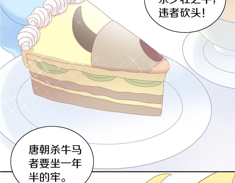 第192话  牛26