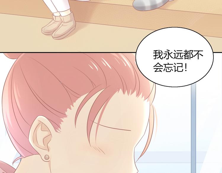 第130话 猫舍C位（六）51