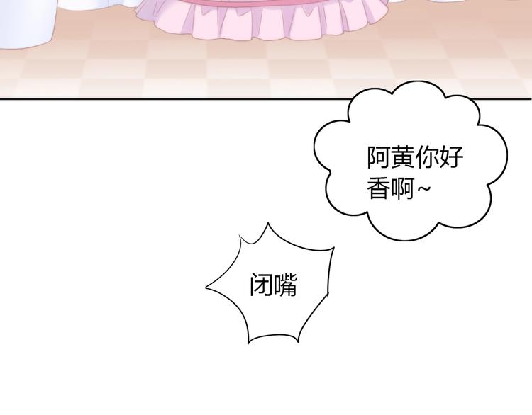 第117话 陪伴66