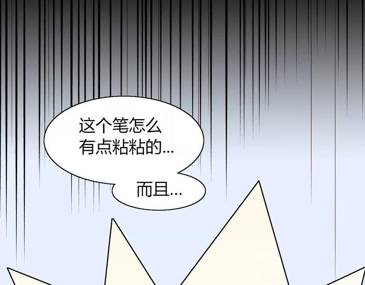 第45话 爹爹？？100