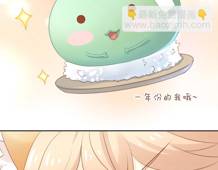 第76话 猫咪选美大赛55