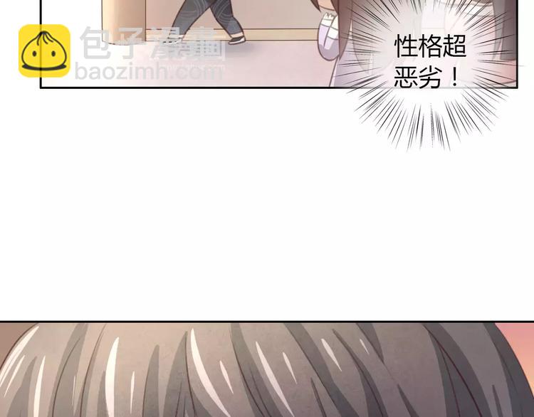 第23话 人生赢家21