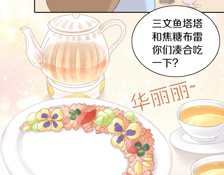 第180话 阿仆归来60